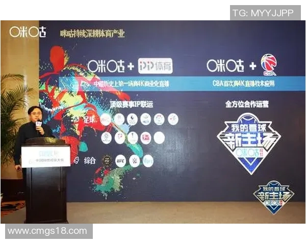 武汉篮球队的运营体系与战术创新探索之路